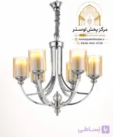لوستر پذیرایی سبک لهستانی آویز سقفی مدرن و کلاسیک برند AHP