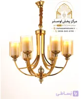 لوستر مدرن و کلاسیک لهستانی مستقیم از کارخانه با رنگبندی و سایزبندی متنوع