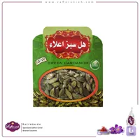 هل اکبر بنفش بسته بندی