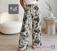 شلوار راحتی ترمه