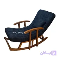 صندلی راک مدل رویا خرید مستقیم از تولیدی رنگ به دلخواه مشتری (کد JJMIZ)