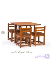 میزو صندلی نهار خوری کمجا۴نفره مربع