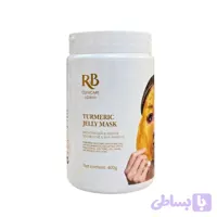 ماسک هیدروژلی گلووینگ بیوتین اربی کلینیکر (ریوبلو) 400 گرم