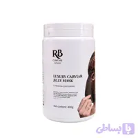 ماسک هیدروژلی خاویار لاکچری اربی کلینیکر (ریوبلو) 400 گرم