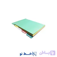 کاغذ یدکی 26 سوراخ (100 برگ )