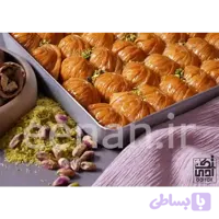 باقلوای پیازی (4 کیلویی)
