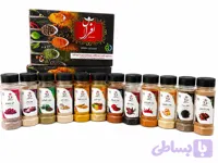 پک کامل ادویه ۱۳ عددی افراس