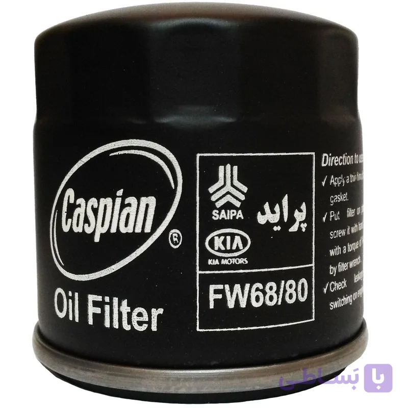 فیلتر روغن کاسپین مدل FW68/80 مناسب برای کوئیک