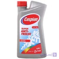 ضدیخ و ضدجوش کاسپین مدل چهار فصل حجم یک لیتر