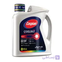 ضدیخ و ضدجوش آماده مصرف 50 به 50 کاسپین مدل کولانت حجم 1.8 لیتر