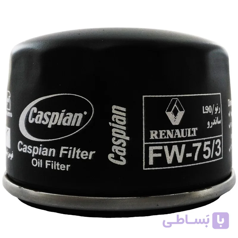 فیلتر روغن خودروی کاسپین مدل FW-75/3 مناسب برای رنو L90