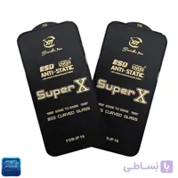 گلس سوپر ایکس Super X سرامیکی مدل شیائومی Redmi 9C