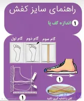 کفش اسپرت کرومی چراغدار و فرفره دار سایز34/36