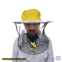 کلاه زنبورداری ترک