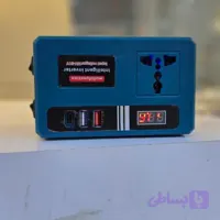 اینورتر هوشمند دوپریزشارژی قابل حمل