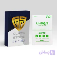 گلس هیدروژلی UMBUS مات مناسب Daria Bond 2