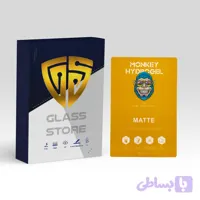 گلس هیدروژلی Monkey مات مناسب Daria Bond 2 Lite