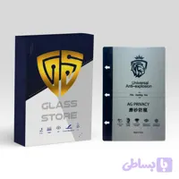 گلس هیدروژلی پرایوسی مات مناسب Realme 16