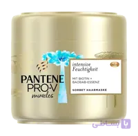 ماسک موی رطوبت رسان پنتن حاوی بیوتین و عصاره بائوباب | Pantene Intensive Feuchtigkeit Mask