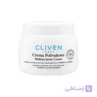 کرم چندمنظوره کلیون (Cliven Crema Polivalente) حاوی ویتامین E و پروویتامین B5 حجم 400 میل