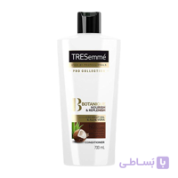 نرم کننده مو ترزمی مدل Biotin Repair 7 حجم ۷۰۰ میلی لیتر