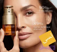 دابل سرم دور چشم کلارنس