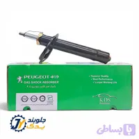 کمک فنر جلو پژو 405 پارس سمند KDS PREMIUM گازی اسپورت