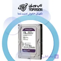 هارد 1TB وسترن بنفش