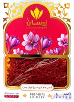 زعفران‌ نگین پاکتی زرسان (نیم گرم)