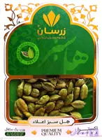هل سبز پاکتی زرسان (یک مثقال)