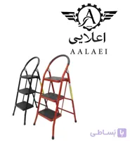 نردبان سه پله مرتفع