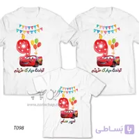ست سه نفره تیشرت تولد طرح T098