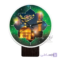 ساعت رومیزی طرح گنبد امام رضا S105T002