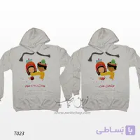 ست دو نفره سویشرت آستین بلند کلاه‌دار (هودی) طرح یلدا T023