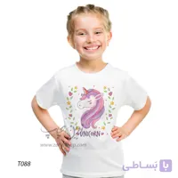 تیشرت بچه گانه اسب تک شاخ طرح T088 - زرین چاپ