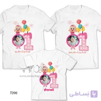ست سه نفره تیشرت تولد طرح T096