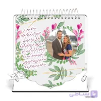 تقویم رومیزی پارچه‌ای TR105T001