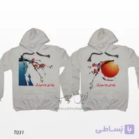 ست دو نفره سویشرت آستین بلند کلاه‌دار (هودی) طرح یلدا T031