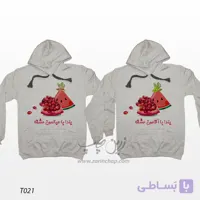 ست دو نفره سویشرت آستین بلند کلاه‌دار (هودی) طرح یلدا T021