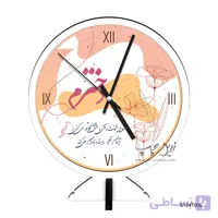 ساعت رومیزی روز دختر مدل S134T006