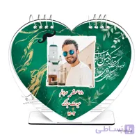 تقویم رومیزی قلبی پارچه‌ای طرح نوروز مدل TR108T004