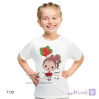 تیشرت بچه گانه یلدا طرح T130 - زرین چاپ