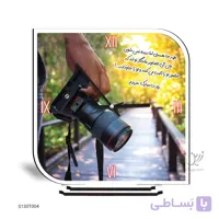 ساعت رومیزی روز عکاسی مدل S130T004