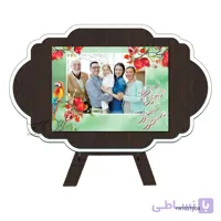 قاب عکس یلدایی مدل FR102T004
