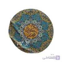 چاپ بر روی اتیکت پارچه‌ای دایره قطر ۱۰