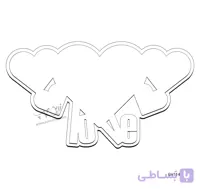 چاپ بر روی قاب عکس قلبی مدل GH114