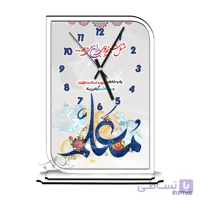 ساعت رومیزی طرح روز معلم S137T002
