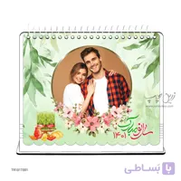 تقویم رومیزی پارچه‌ای طرح نوروز TR101T001
