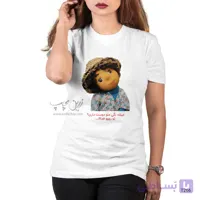 تیشرت طرح بچه مدل T266