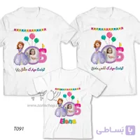 ست سه نفره تیشرت تولد طرح T091